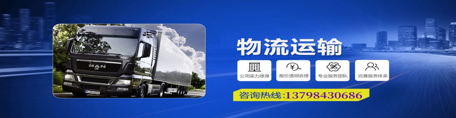 阳江到香港物流公司,阳江到台湾快递公司，阳江澳门货运公司